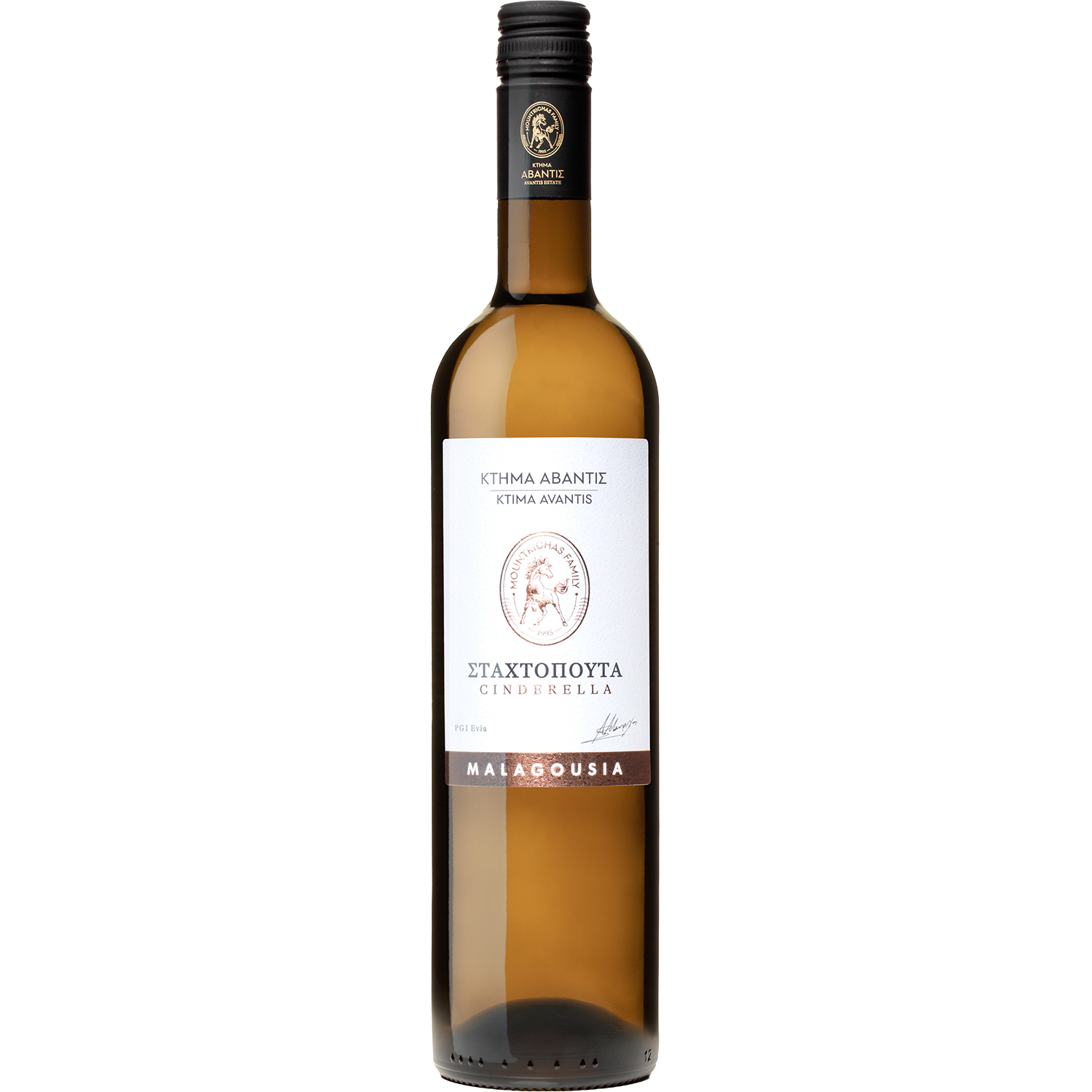 Malagouzia Cinderella Weiß trocken (750ml) Avantis