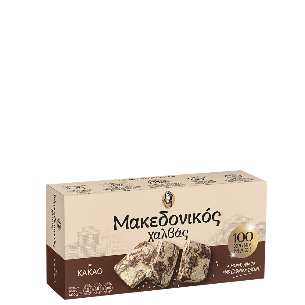 Halvas Makedonikos Kakao (400g) Haitoglou