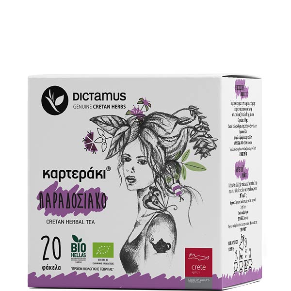 Tee Paradosiako BIO (20 Btl.) KARTERAKI�
